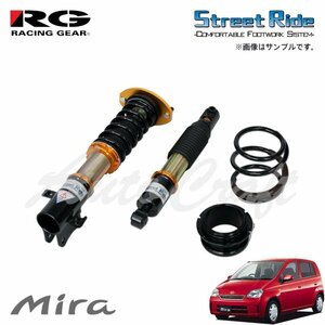 RG レーシングギア 車高調 タイプK2 複筒式 減衰力固定式 ミラ L250S H14.12～H19.12