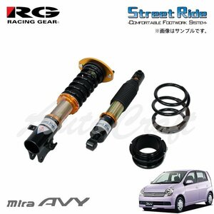 RG レーシングギア 車高調 タイプK2 複筒式 減衰力15段調整式 ミラアヴィ L250S H14.12～H19.12