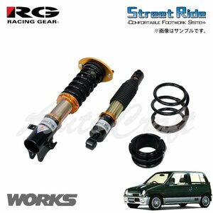 RG レーシングギア 車高調 タイプK2 複筒式 減衰力固定式 アルトワークス CL11V CM11V S63.9～H2.2 2型