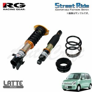 RG レーシングギア 車高調 タイプK2 複筒式 減衰力15段調整式 ムーヴラテ L550S H16.8～H21.4