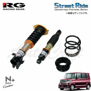 RG レーシングギア 車高調 タイプK2 複筒式 減衰力固定式 N-BOX+カスタム JF1 H24.7～