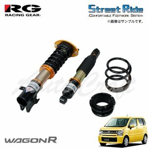 RG レーシングギア 車高調 タイプK2 UM+ 複筒式 減衰力固定式 ワゴンR MH55S H29.2～