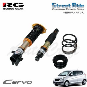 RG レーシングギア 車高調 タイプK2 複筒式 減衰力15段調整式 セルボ HG21S H18.11～H21.12 1～4型