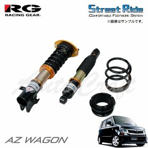 RG レーシングギア 車高調 タイプK2 複筒式 減衰力15段調整式 AZワゴン MJ21S MJ22S H16.12～H20.8