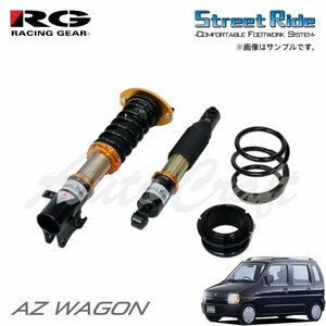RG レーシングギア 車高調 タイプK2 複筒式 減衰力固定式 AZワゴン CY21S CZ21S H6.9～H10.6
