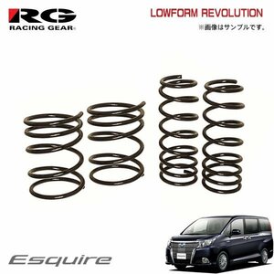 RG レーシングギア ダウンサス ローフォルムレボリューション エスクァイア ZWR80G 2ZR-FXE H26.10～ 2WD 1.8L ハイブリッド