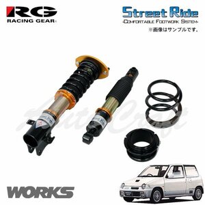 RG レーシングギア 車高調 タイプK2 複筒式 減衰力15段調整式 アルトワークス CN21S CP21S H2.3～H3.8 1/2型