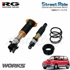 RG レーシングギア 車高調 タイプK2 複筒式 減衰力15段調整式 アルトワークス CR22S CS22S H3.9～H6.4 3～5型