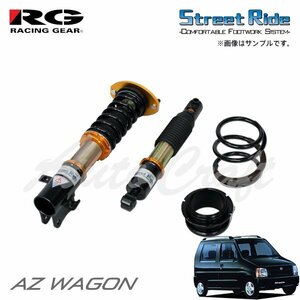 RG レーシングギア 車高調 タイプK2 複筒式 減衰力15段調整式 AZワゴン CY51S CZ51S H9.5～H10.6