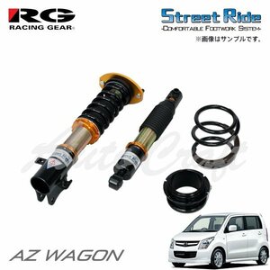 RG レーシングギア 車高調 タイプK2 複筒式 減衰力15段調整式 AZワゴン MJ23S H20.9～H24.12