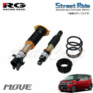 RG レーシングギア 車高調 タイプK2 複筒式 減衰力15段調整式 ムーヴ LA150S H26.12～