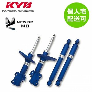 KYB カヤバ NEW SR MC ショック 1台分 ステップワゴンスパーダ RP4 MC-57552304 個人宅発送可