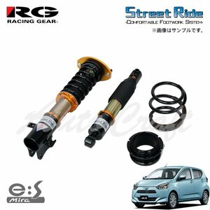 2024/7/26発売予定 RG レーシングギア 車高調 タイプK2 複筒式 減衰力固定式 ミライース LA350S H29.5～