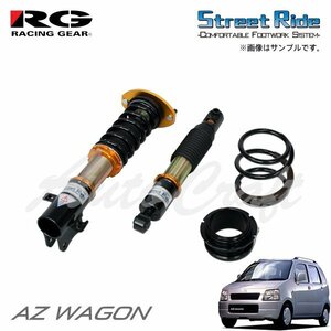 RG レーシングギア 車高調 タイプK2 複筒式 減衰力15段調整式 AZワゴン MD21S H10.10～H12.11