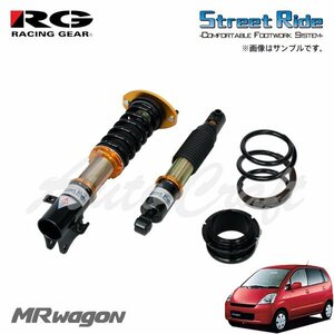 RG レーシングギア 車高調 タイプK2 複筒式 減衰力固定式 MRワゴン MF21S H13.11～H15.8 1型