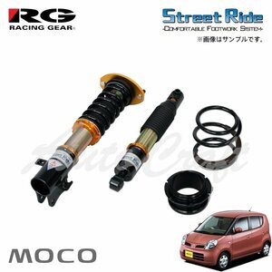 RG レーシングギア 車高調 タイプK2 複筒式 減衰力15段調整式 モコ MG22S H18.2～H23.2