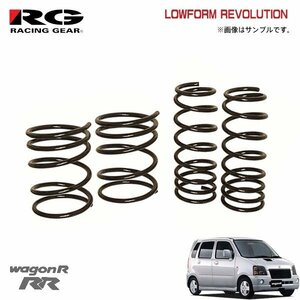 RG レーシングギア ダウンサス ローフォルムレボリューション ワゴンR RR MC21S K6A H10.10～H14.9