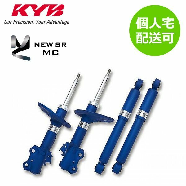 KYB カヤバ NEW SR MC ショック 1台分 ジムニーシエラ JB74W MC-14131415 個人宅発送可