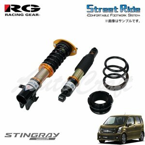 RG レーシングギア 車高調 タイプK2 UM+ 複筒式 減衰力固定式 ワゴンRスティングレー MH55S H29.2～