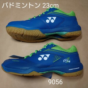 バドミントンシューズ 23cm ヨネックス YONEX パワークッション 65Z2ワイド 9056