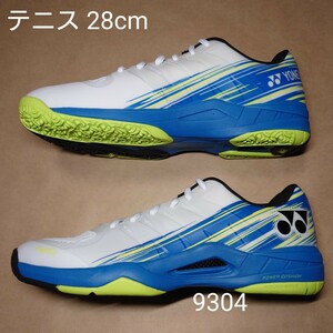 テニスシューズ 28cm ヨネックス YONEX パワークッション エアラスダッシュ 3 GC 9304