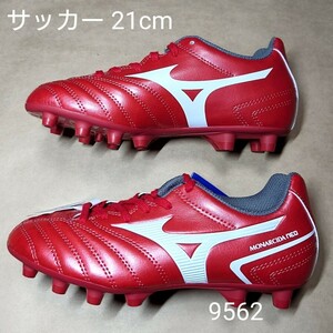 サッカースパイクシューズ 21cm ミズノ MIZUNO モナルシーダ NEO II SELECT JR 9562