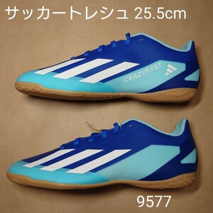 サッカートレーニングシューズ 25.5cm アディダス adidas X CRAZYFAST.4 IN 9577