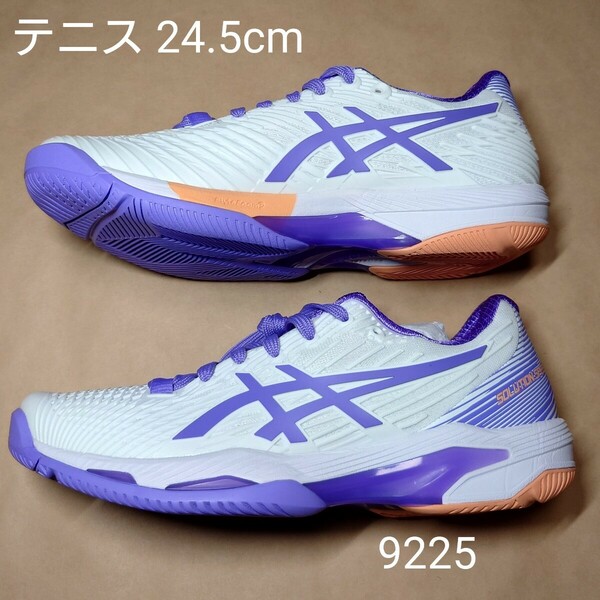 テニスシューズ 24.5cm アシックス asics SOLUTION SPEED FF 2 9225