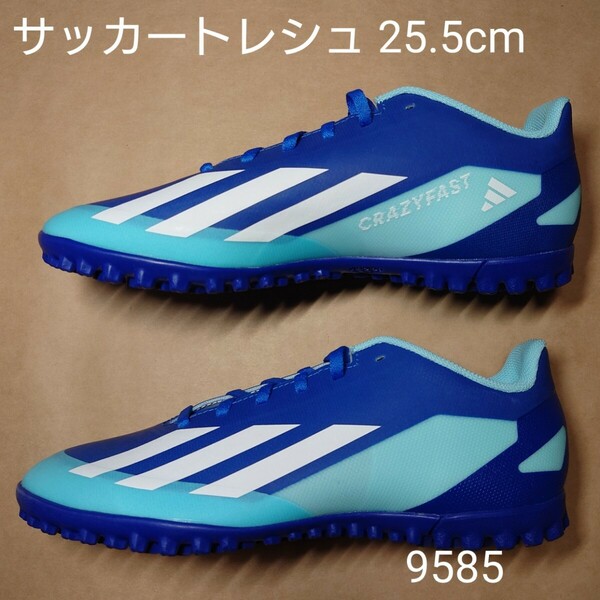 サッカートレーニングシューズ 26cm アディダス adidas X CRAZYFAST.4 TF 9585