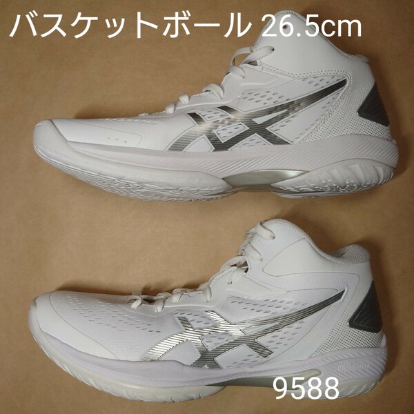 バスケットボールシューズ 26.5cm アシックス asics GELHOOP V15 スリム 9588