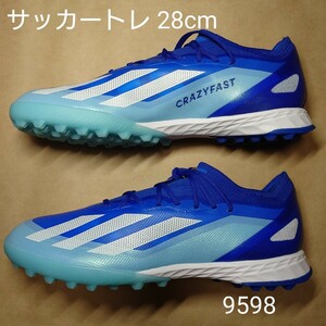 サッカートレーニングシューズ 28cm アディダス adidas X CRAZYFAST.1 TF 9598