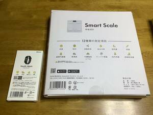 Chocozap Smart scale hell Swatch set smart watch scales chocolate The p