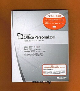 ★正規品/認証保証■Microsoft Office Personal 2007（Excel/Word/Outlook）■鑑定品★