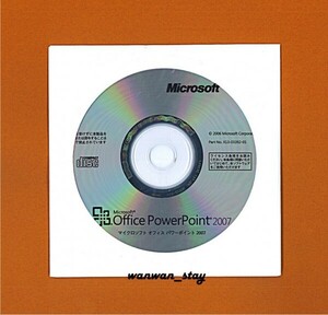 ■認証保証■Microsoft PowerPoint 2007/パワーポイント 2007■プレゼンテーション■正規品