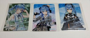 ホロライブプロダクション カードチョコ1＆2&3 星街すいせい 3枚セット hololive