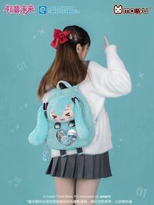 初音ミク　ボカロ　VOCALOID 海外限定　正規品　リュック　バッグ