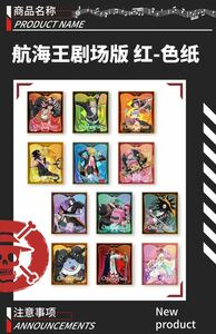 ONE PIECE ワンピース　劇場版　中国　上海　正規品　色紙　スタンド　12種　セット