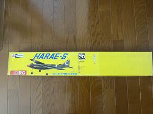 darumaya Harley S(HARAE-S) Balsa kit with translation 