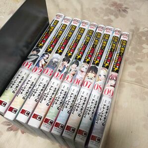 コミック　既刊全巻セット1-9巻　最強の魔導士　ひざに矢をうけて　衛兵になる　アヤノマサキ　えぞぎんぎつね　魔導師　魔道士