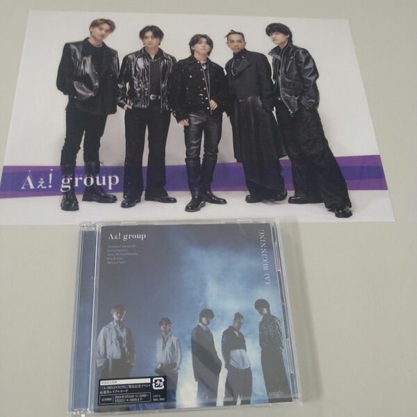 Aぇ！group 初回B CD DVD