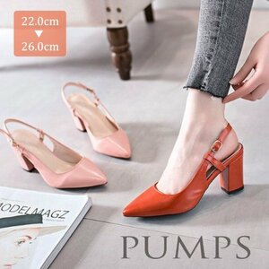 サンダル パンプス ミュール 靴 チャンキーヒール ポインテッドトゥ 太ヒール ピンク オレンジ 23.5cm(37) ピンク