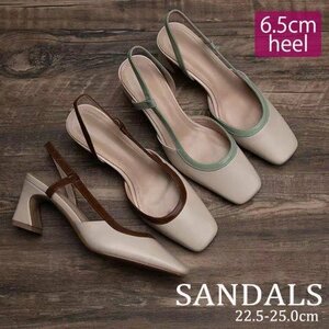  sandals pumps mules shoes tea n key heel 6.5cm leather style futoshi heel bai color 24.0cm(38) light brown 
