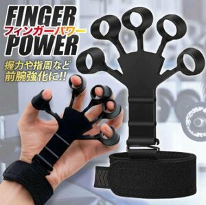 【即日発送】フィンガーパワー グレー TikTok 指の力 トレーニング