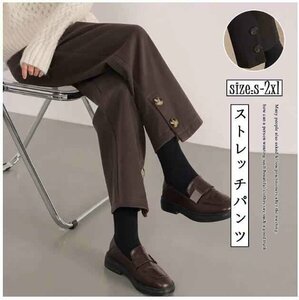 ストレッチパンツ カジュアル ストレートレッグパンツ レディース 大きいサイズあり 2XL ブラック