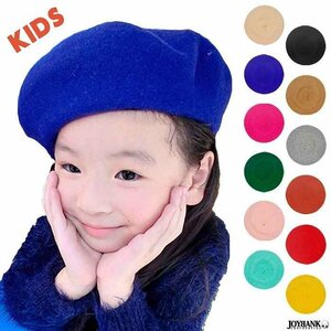KIDS☆ロマンティックスタイルベレー帽【帽子/キッズ/子供用】 ワンサイズ ベージュ