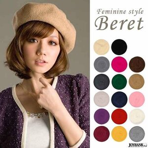 フェミニンスタイル ベレー帽【帽子/レディース】 ワンサイズ ライトブラウン