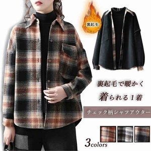 カーディガン 起毛 チェック柄 シャツ ブラウス ゆったり カジュアル ネルシャツ 厚手 （ビッグ-2ＸＬ) グレー