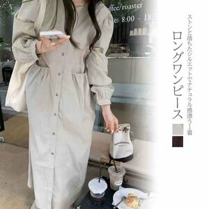 ロングワンピ 長袖シャツワンピース ロング シンプル おしゃれ ゆったり ノーカラー フリー ブラック