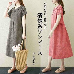 トレンド 襟付きＶワンピース半袖 大人かわいい ワンピース レディース XL ブラック