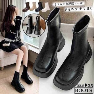  lady's shoes boots midi middle Short ankle back fastener thickness bottom 36 black 